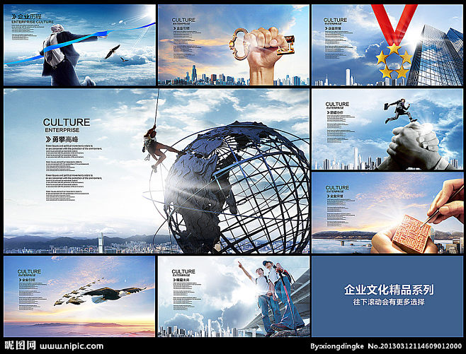 企业文化展板设计 大气风范的视觉表达与源文件库价值